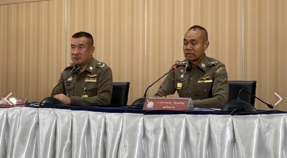 ตำรวจแถลงพร้อมรักษาความสงบป้องมือที่สาม 