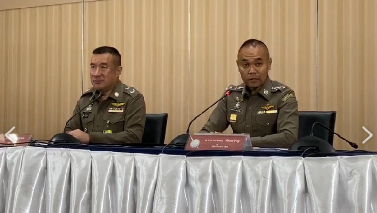 ตำรวจแถลงพร้อมรักษาความสงบป้องมือที่สาม 