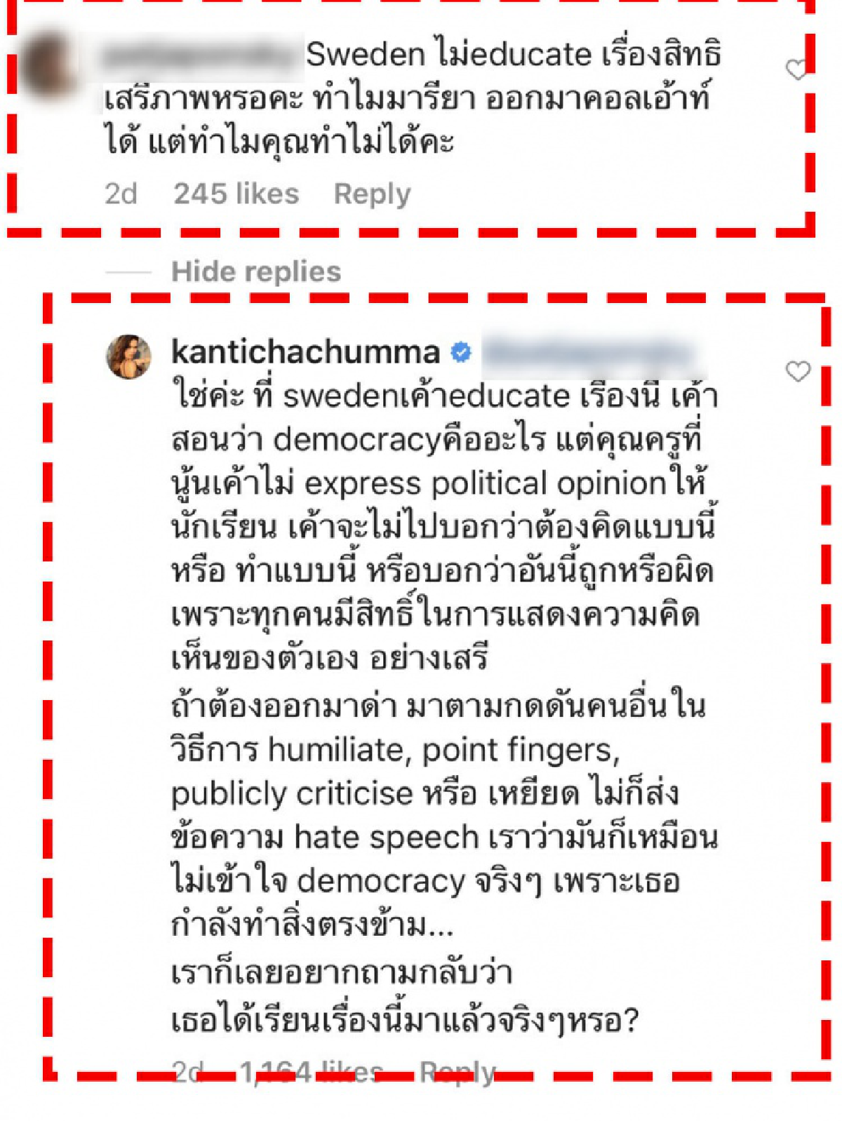 เดือดหนัก \"ติช่า\"ถูกชาวเน็ตถามแรง ที่สวีเดนไม่สอนสิทธิเสรีภาพบ้างหรอก่อนเจอสวนกลับเจ็บ
