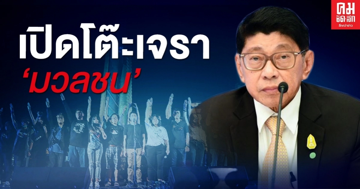 "วิษณุ"  ชี้เปิดสภาวิสามัญ "ทำได้" เพื่อหาทางออกประเทศ