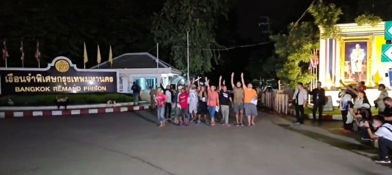 ด่วน..ปล่อยตัว 19 แกนนำ "คณะราษฎร" แล้ว