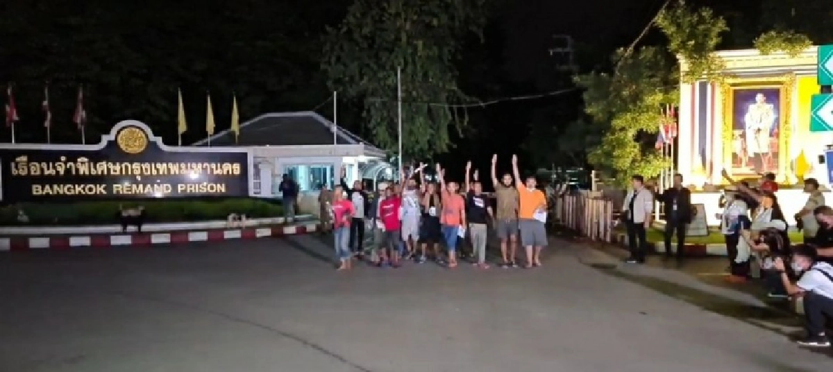 ด่วน..ปล่อยตัว 19 แกนนำ "คณะราษฎร" แล้ว