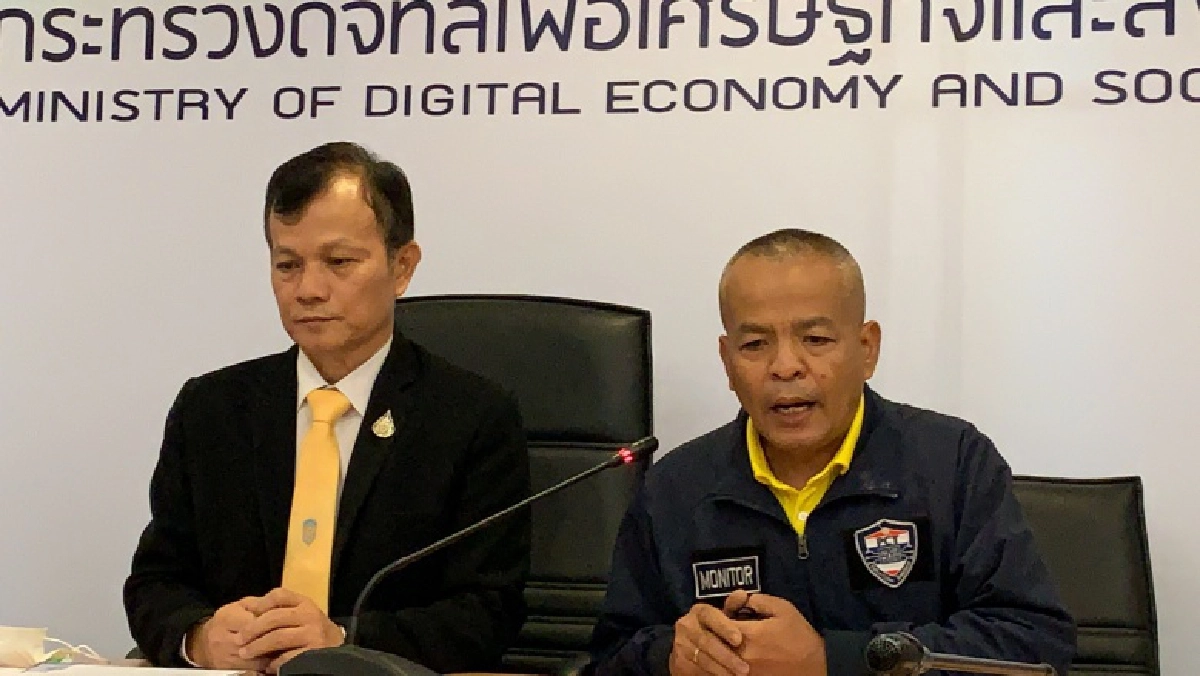 "ดีอีเอส" แถลงพบโพสต์ผิดพ.ร.ก.ฉุกเฉินฯ กว่า 3 แสนเรื่อง