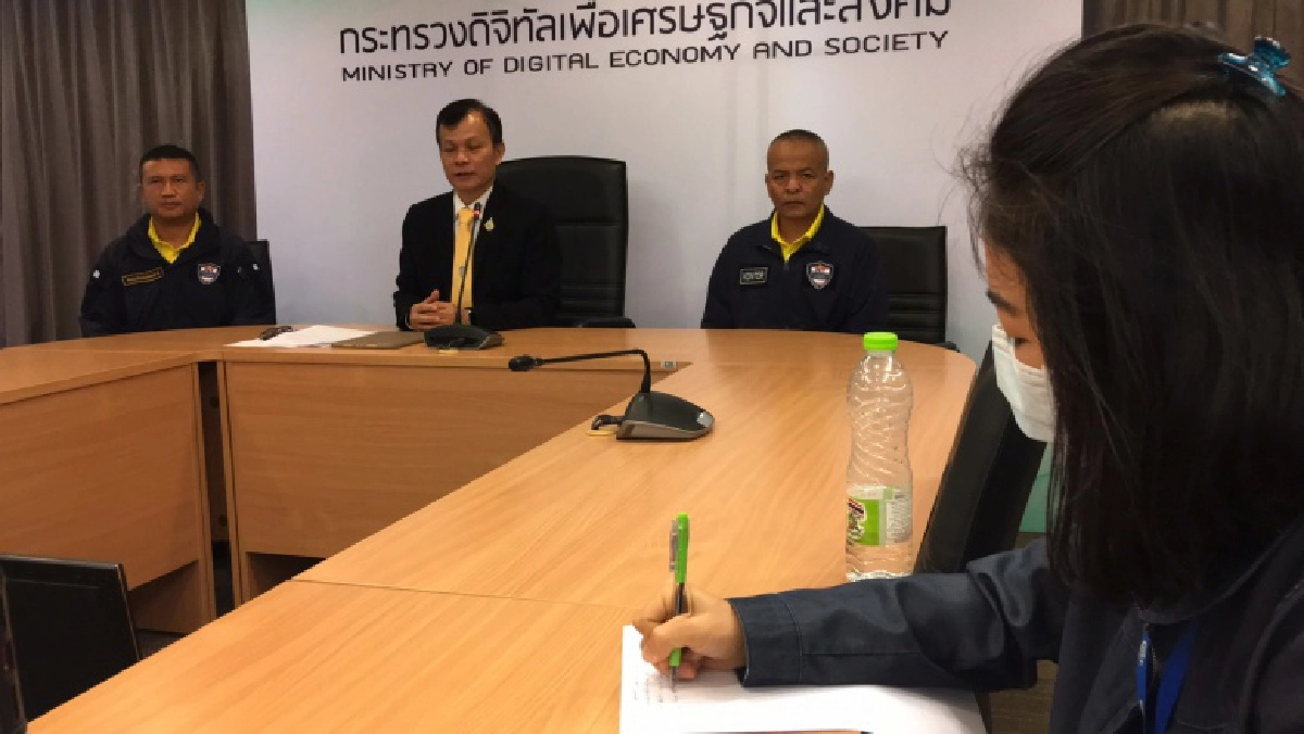 "ดีอีเอส" แถลงพบโพสต์ผิดพ.ร.ก.ฉุกเฉินฯ กว่า 3 แสนเรื่อง