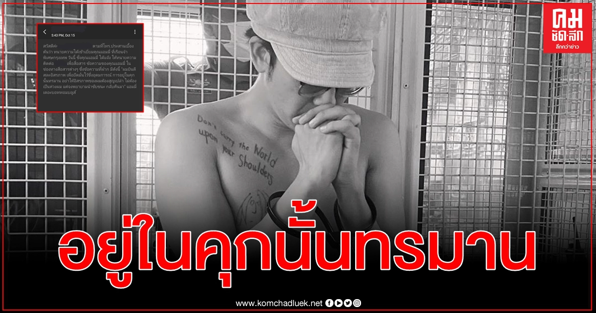 อย่าให้สูญเปล่า แอมมี่ เดอะบอตทอมบลูส์ ยึดมั่นซึ่งอุดมการณ์ยินดีสละอิสรภาพแลกกับชัยชนะ อย่าให้สูญเปล่า แอมมี่ เดอะบอตทอมบลูส์ ยึดมั่นซึ่งอุดมการณ์ยินดีสละอิสรภาพแลกกับชัยชนะ