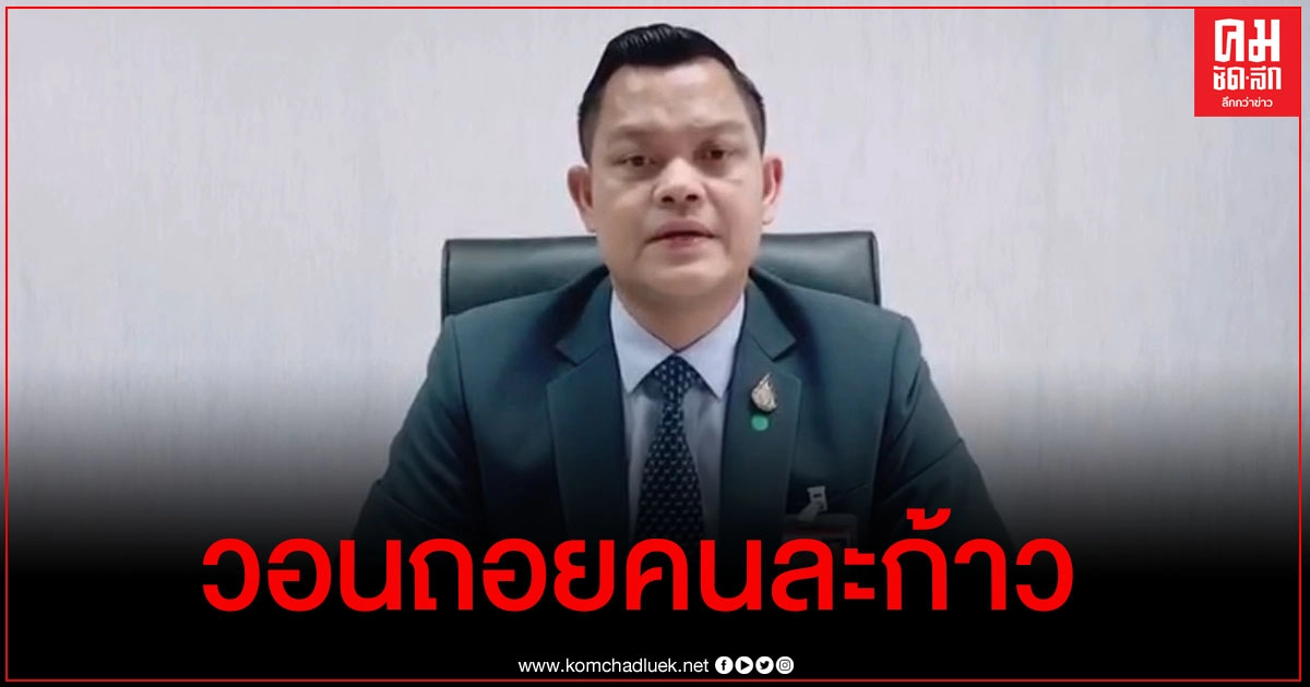 "ธนกร"วอนทุกฝ่ายเห็นแก่ประเทศ ถอยคนละก้าว (คลิป) "ธนกร"วอนทุกฝ่ายเห็นแก่ประเทศ ถอยคนละก้าว (คลิป)