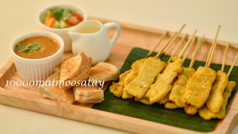 มหกรรมอาหาร "ไทยโอชา" ยกทัพสุดยอดจานเด่นร้านดังทั่วไทย สวรรค์ของนักชิมที่ไม่ควรพลาด