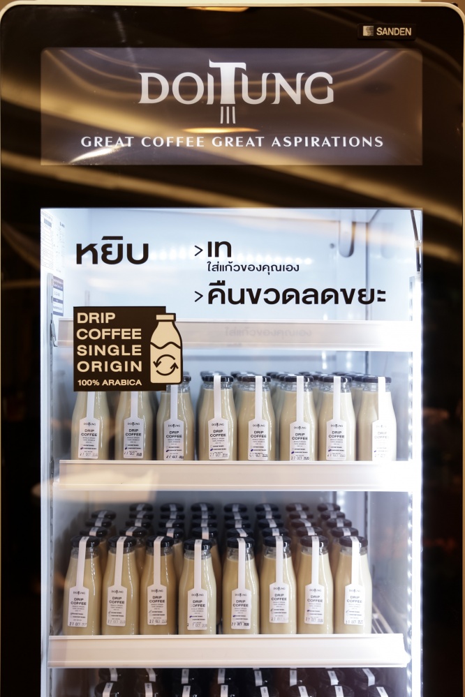 "คิดถึง...สมเด็จย่า" ครั้งที่ 23  ในโอกาสครบรอบ 120 ปี วันคล้ายวันพระราชสมภพ และ 25 ปีวันคล้ายวันสวรรคต