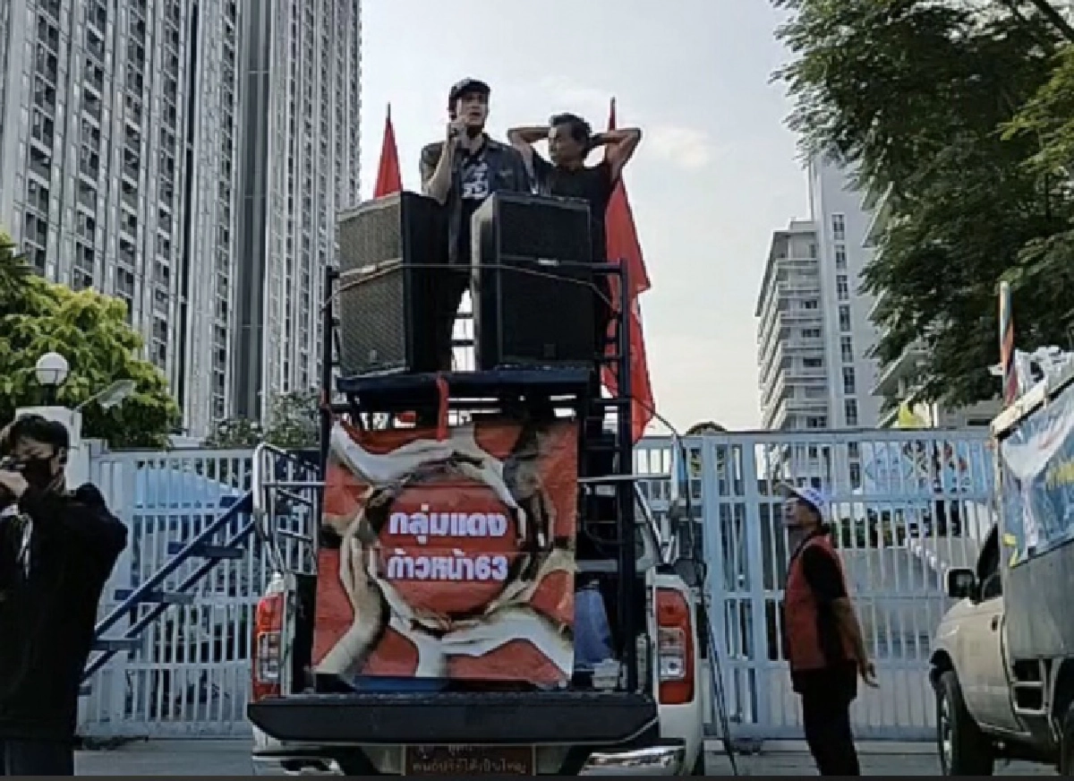  เดินเดี่ยว 'ชินวัตร' แดงปลดแอก 