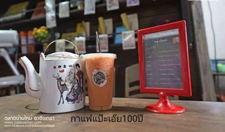 มหกรรมอาหาร "ไทยโอชา" ยกทัพสุดยอดจานเด่นร้านดังทั่วไทย สวรรค์ของนักชิมที่ไม่ควรพลาด