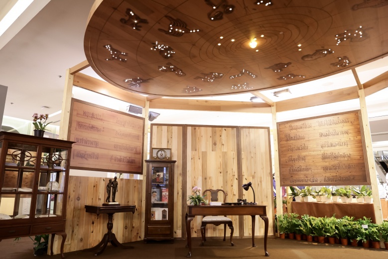 "คิดถึง...สมเด็จย่า" ครั้งที่ 23  ในโอกาสครบรอบ 120 ปี วันคล้ายวันพระราชสมภพ และ 25 ปีวันคล้ายวันสวรรคต