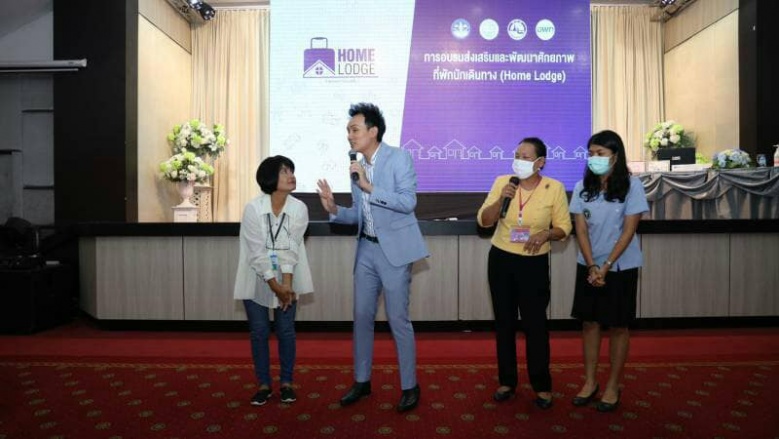 กทท.จัดอบรมส่งเสริมและพัฒนาที่พักนักเดินทางโฮมลอด์จภาคใต้ เดินหน้าผลักดันที่พักที่มีคุณภาพ