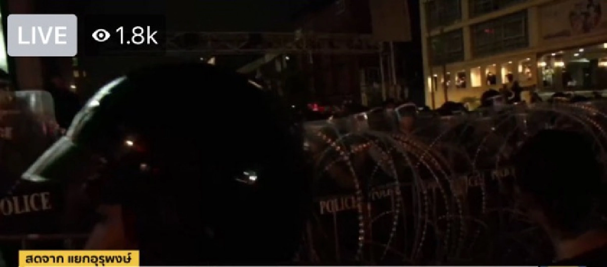 ด่วน ม็อบ "คณะราษฎร" ฝ่าแนวกั้นเจ้าหน้าที่ตำรวจ มุ่งหน้าทำเนียบฯ