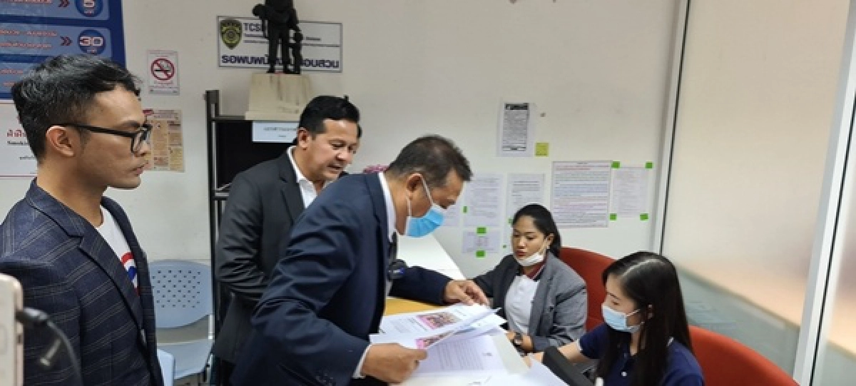 ไทยภักดี