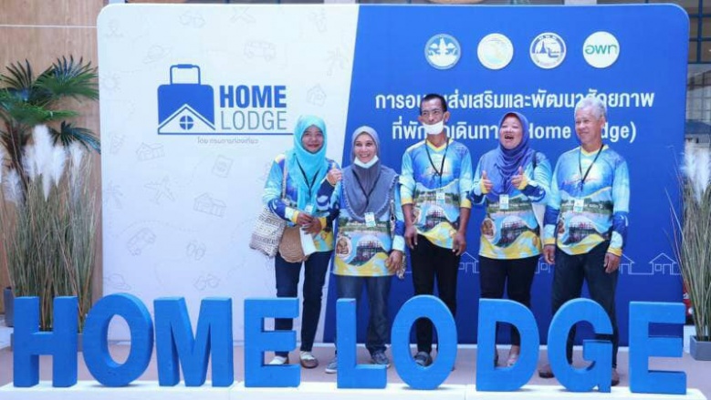 กทท.จัดอบรมส่งเสริมและพัฒนาที่พักนักเดินทางโฮมลอด์จภาคใต้ เดินหน้าผลักดันที่พักที่มีคุณภาพ