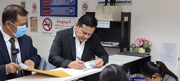 ไทยภักดี