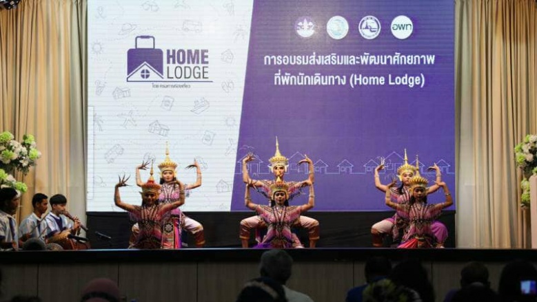 กทท.จัดอบรมส่งเสริมและพัฒนาที่พักนักเดินทางโฮมลอด์จภาคใต้ เดินหน้าผลักดันที่พักที่มีคุณภาพ