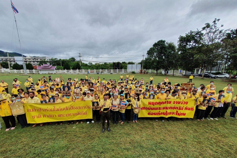 ผจว.ลำปาง นำข้าราชการ ประชาชน ร่วมแสดงความจงรักภักดี ชาติ ศาสนา พระมหากษัตริย์