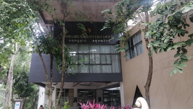 เงียบ..ไร้โต๊ะลงชื่อถอดประติมากรรมในหลวงร.9 รอมช.แถลง