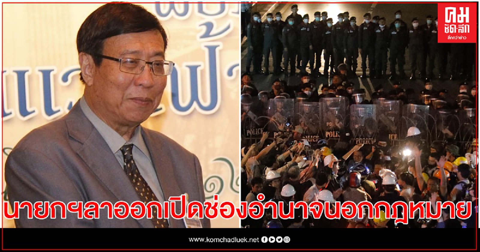  "พรเพชร" ชี้ ถ้านายกฯลาออก เปิดช่องอำนาจนอกกฎหมาย-ปฏิวัติ 