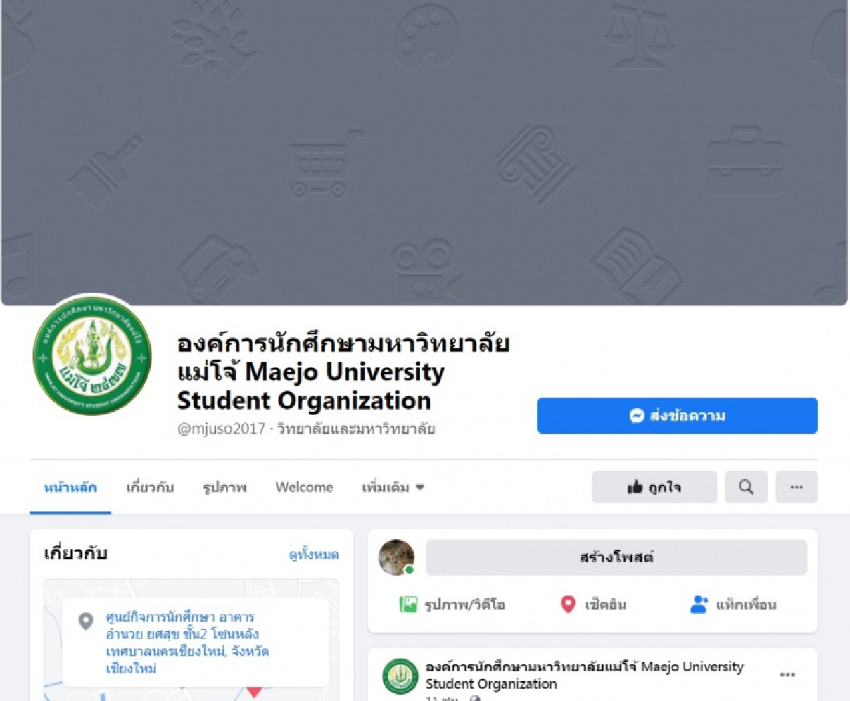 "ม.แม่โจ้"แสดงจุดยืนยกเลิกกิจกรรมรับน้อง