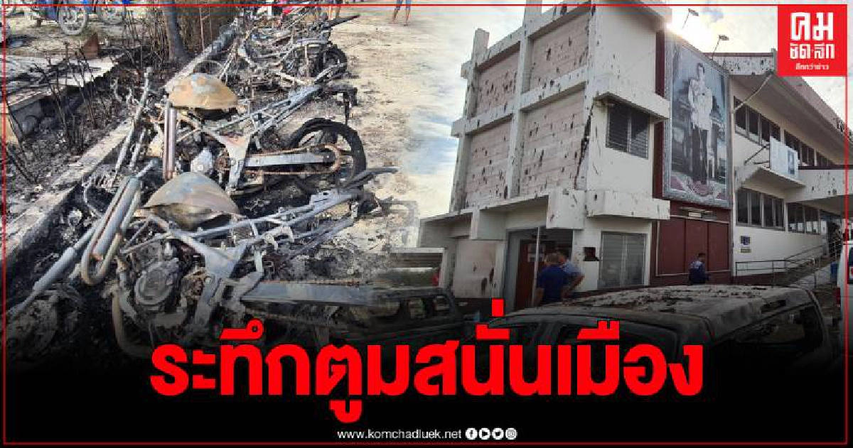 ท่อส่งแก๊สระเบิด หลังโรงพัก สภ.เปร็ง อ.บางบ่อ จ.สมุทรปราการ เสียชีวิต-บาดเจ็บอื้อ ท่อส่งแก๊สระเบิด หลังโรงพัก สภ.เปร็ง อ.บางบ่อ จ.สมุทรปราการ เสียชีวิต-บาดเจ็บอื้อ