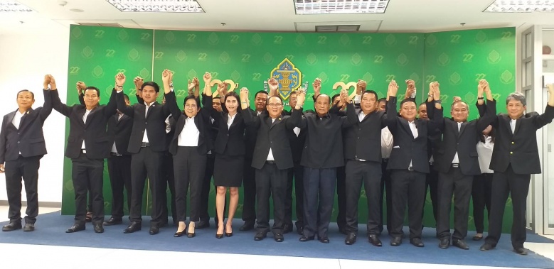 "พรรคพลัง" ยื่น กกต.จดตั้งพรรคอย่างเป็นทางการแล้ว