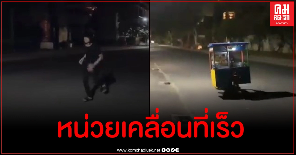 สุดฮา คลิปที่เข้ากับสถานการณ์บ้านเรามากที่สุดในตอนนี้ สุดฮา คลิปที่เข้ากับสถานการณ์บ้านเรามากที่สุดในตอนนี้