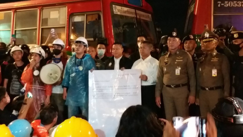 หนอนบ่อนไส้ ปูดข้อมูลลับระดับแกนนำใจกลางม็อบหรือไม่