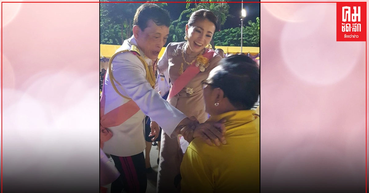จากใจคนรักสถาบัน ยืนเดี่ยวชูพระบรมฉายาลักษณ์ "พระองค์ทรงจำผมได้ ที่สุดแล้วชีวิตผม" จากใจคนรักสถาบัน ยืนเดี่ยวชูพระบรมฉายาลักษณ์ "พระองค์ทรงจำผมได้ ที่สุดแล้วชีวิตผม"