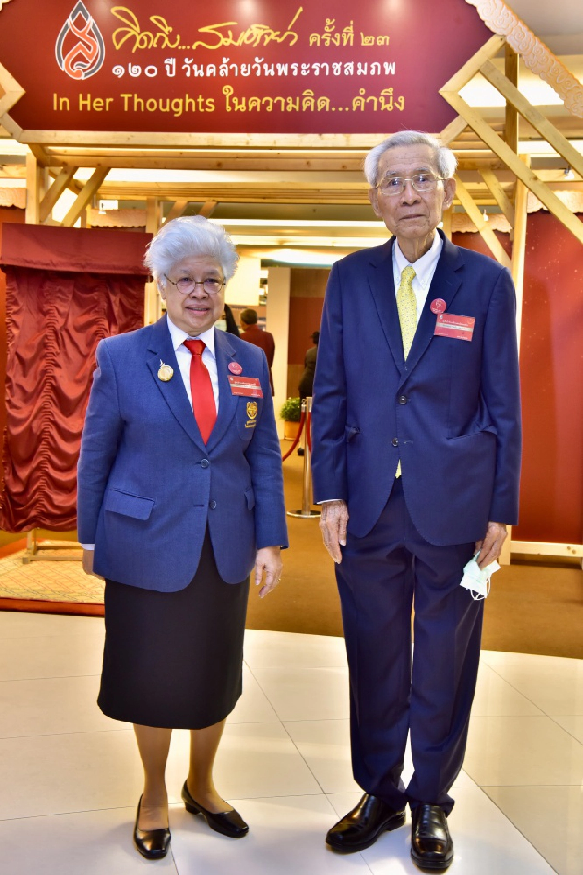 สมเด็จพระกนิษฐาธิราชเจ้า กรมสมเด็จพระเทพรัตนราชสุดาฯ ทรงเป็นประธานเปิดงาน "คิดถึง...สมเด็จย่า" ครั้งที่ 23 