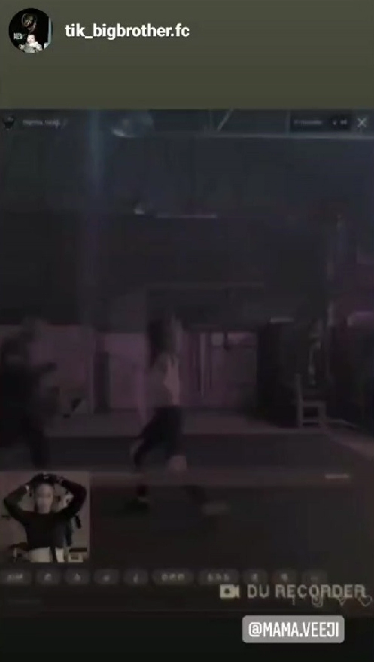 ติ๊ก บิ๊กบราเธอร์