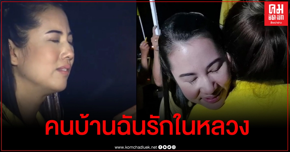 ปารีณาร่ำไห้ ซัดกลุ่มคนจาบจ้วง ล้มล้าง หยุดเหยียบย่ำหัวใจกัน (คลิป) ปารีณาร่ำไห้ ซัดกลุ่มคนจาบจ้วง ล้มล้าง หยุดเหยียบย่ำหัวใจกัน (คลิป)