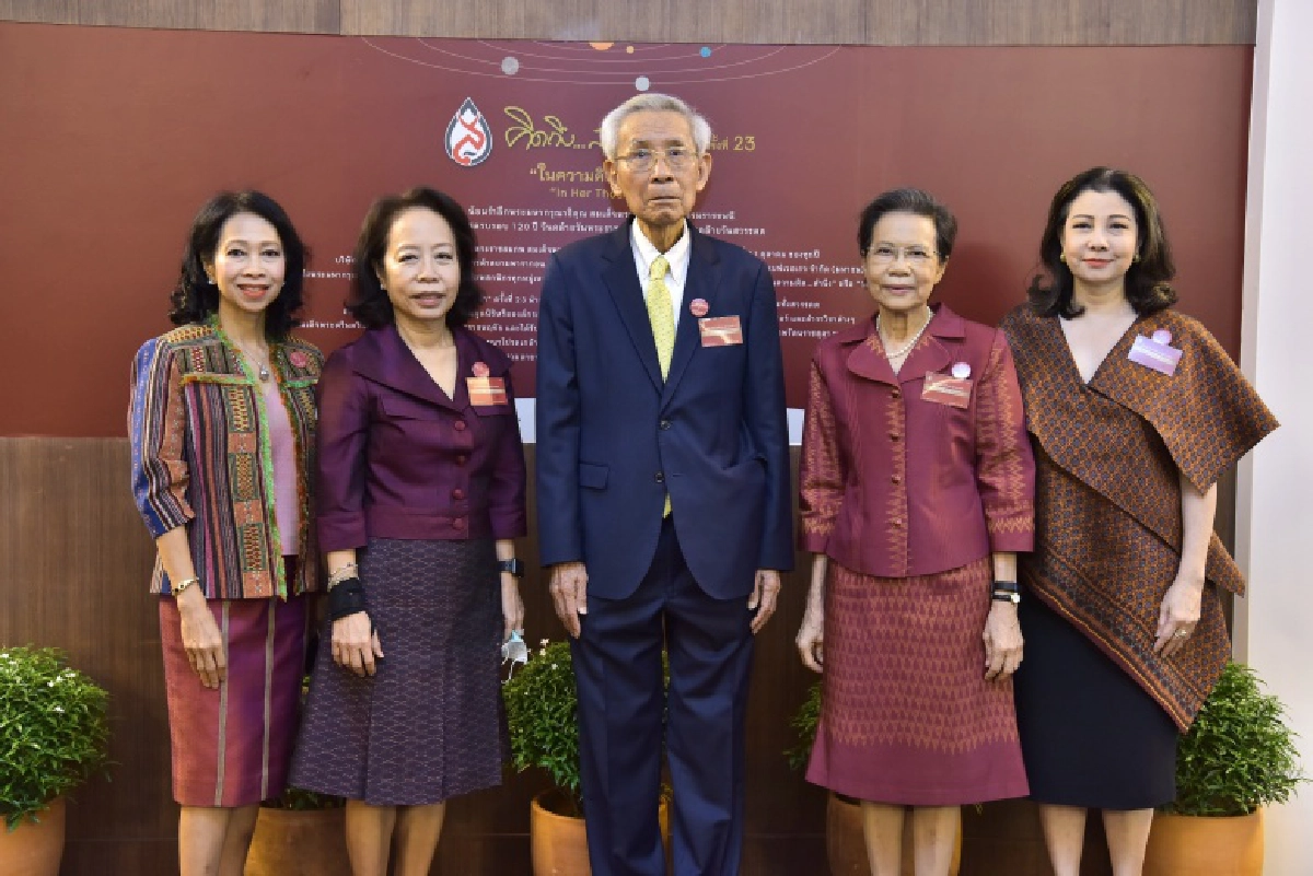 สมเด็จพระกนิษฐาธิราชเจ้า กรมสมเด็จพระเทพรัตนราชสุดาฯ ทรงเป็นประธานเปิดงาน "คิดถึง...สมเด็จย่า" ครั้งที่ 23 