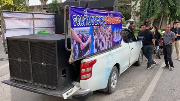 ดาวกระจาย