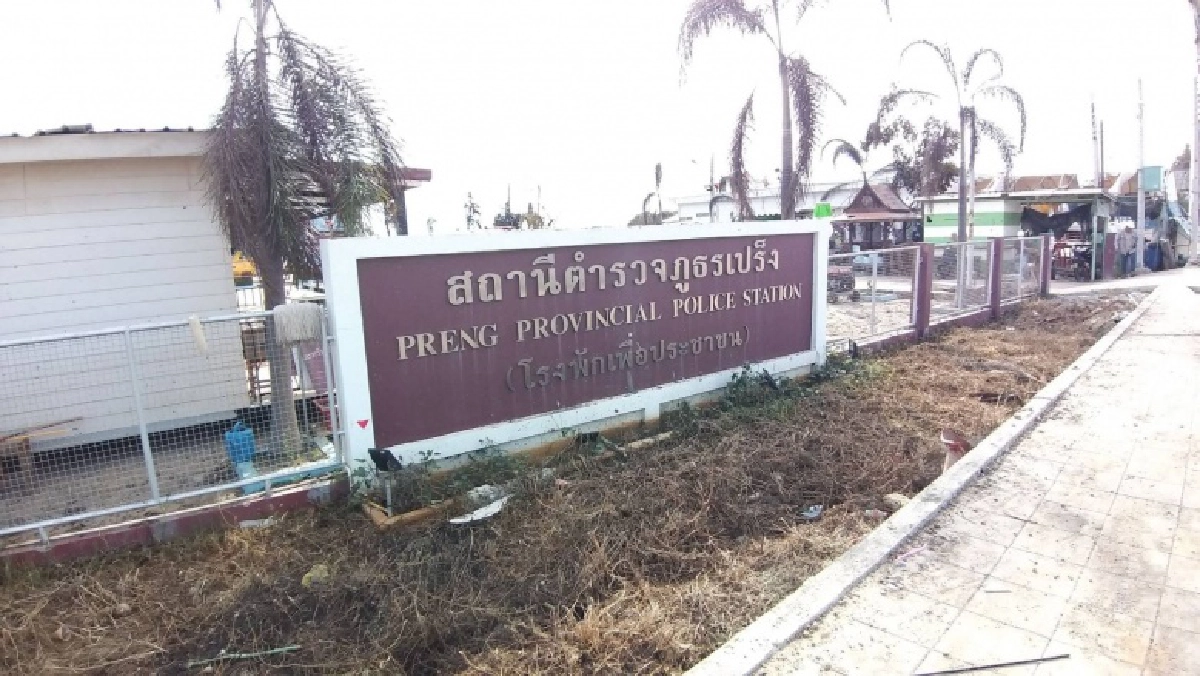 สารไวไฟมีค่าเป็นศูนย์ปลอดภัย