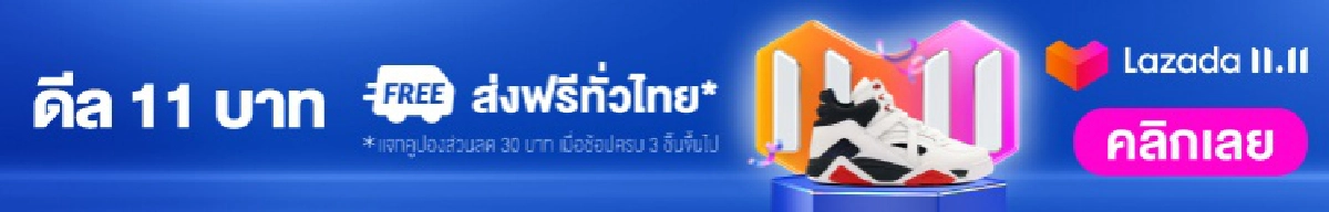 ดีเดย์ 26 ต.ค. เปิดด่านแม่สอด-เมียวดี สุ่มตรวจกว่า 1 หมื่นคน ผลเป็นลบ
