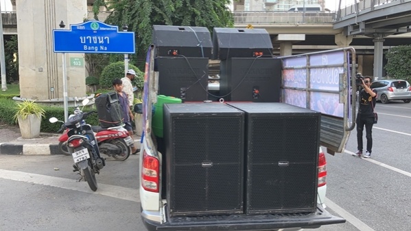 ดาวกระจาย