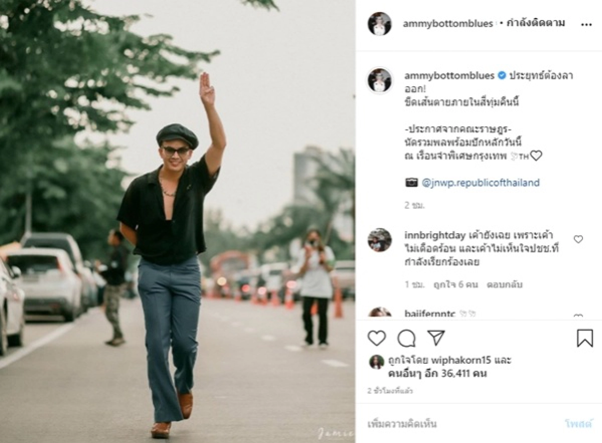 แอมมี่ เดอะบอตทอมบลูส์