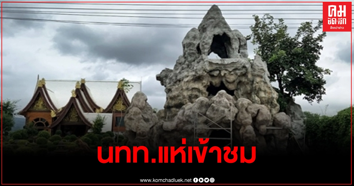 นักท่องเที่ยวแห่ชมบ้านล้านนาประยุกต์ผสมบรรยากาศธรรมชาติ เสี่ยนักธุรกิจหนุ่มทุ่ม50ล้านเปิดให้ชมฟรี นักท่องเที่ยวแห่ชมบ้านล้านนาประยุกต์ผสมบรรยากาศธรรมชาติ เสี่ยนักธุรกิจหนุ่มทุ่ม50ล้านเปิดให้ชมฟรี