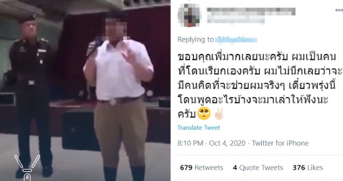 พ่อ แม่ ม.2 ชู 3 นิ้ว รร.เบญจมฯ เมืองคอน เครียดเตรียมนำลูกชายเซ็นต์ลาออก 26 ต.ค.นี้