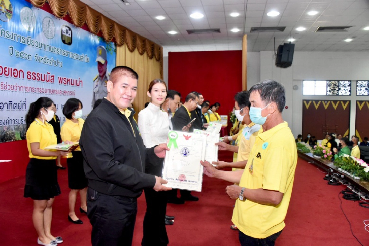 "ธรรมนัส" มอบหนังสือ ส.ป.ก.4-01 พร้อมมอบเงินเยียวยาเกษตรกรชาวสวนลำไย