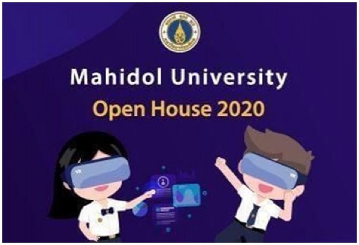 ม.มหิดล จัดงานมหิดลวิชาการ 'เปิดบ้านมหิดล ประจำปี 2563'