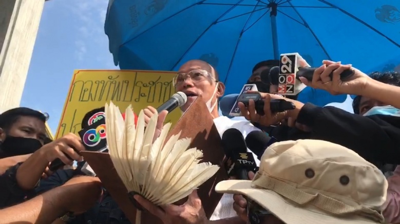 อดีต"พุทธะอิสระ" นำกลุ่มผู้ชุมนุม ร้องเรียนคัดค้านตั้ง กมธ.ปฏิรูปสถาบันฯ