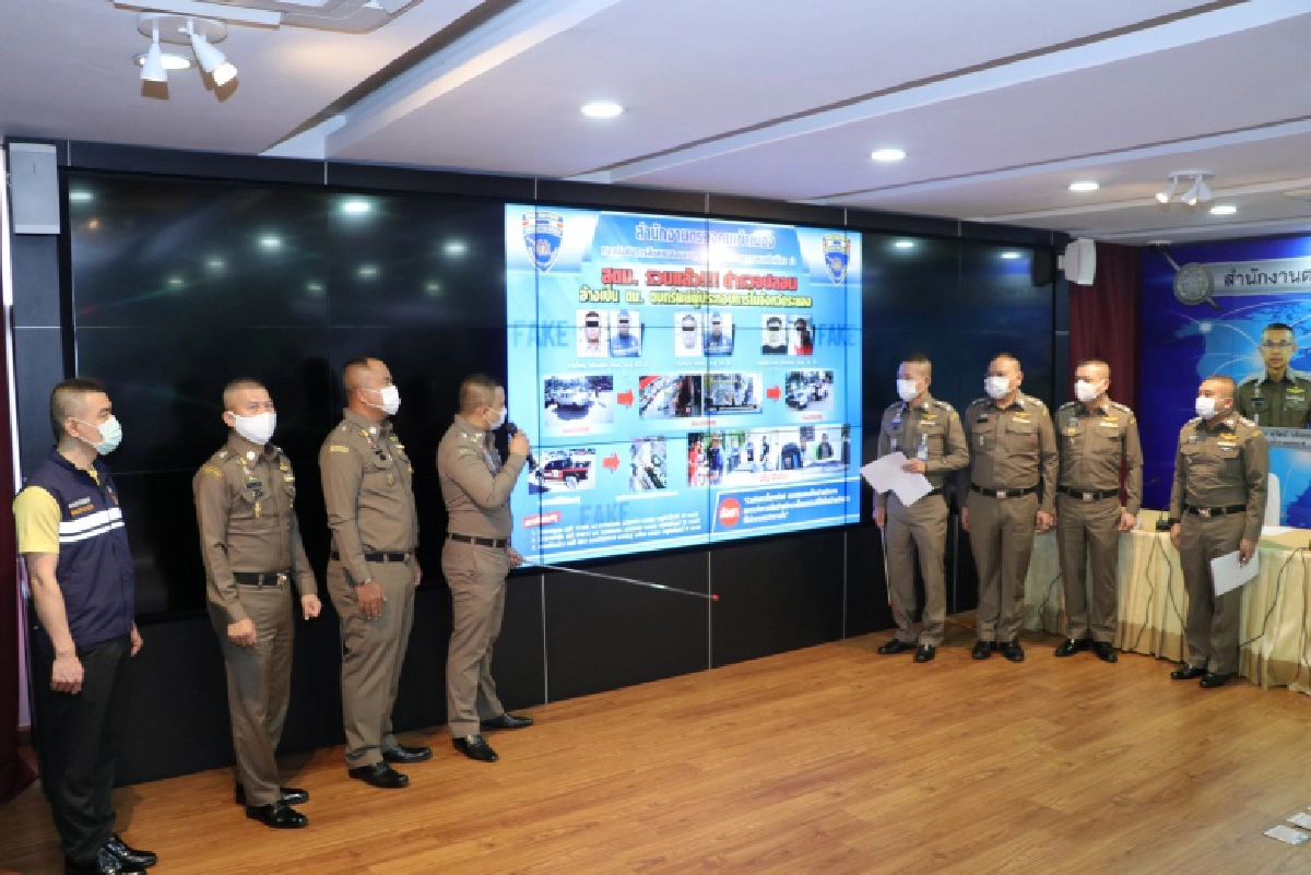 สตม.รวบแล้ว ตำรวจปลอมอ้างเป็น ตม. ตะเวนกรรโชกทรัพย์ผู้ประกอบการในพื้นที่ระยอง