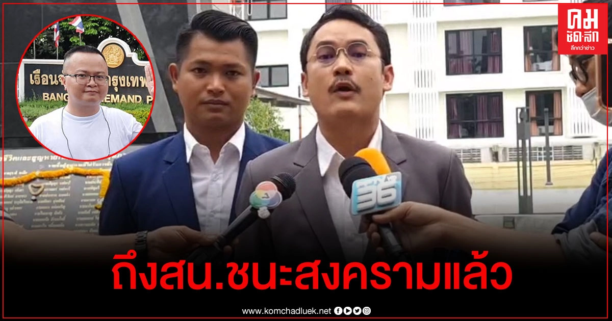 ตำรวจคุมตัว "อานนท์ นำภา" ถึงสน.ชนะสงครามแล้ว (มีคลิป)