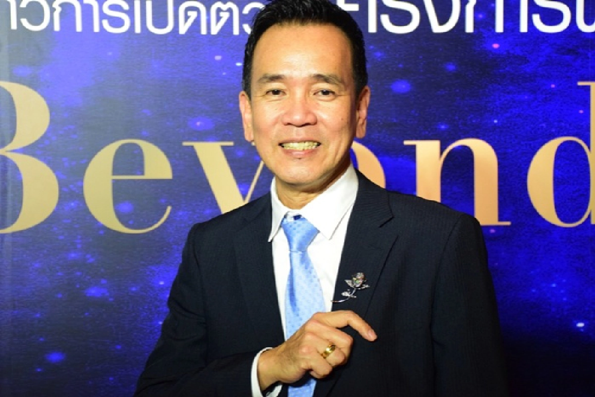 GIT เปิดตัวเครื่องประดับเพื่อสุขภาพ ตอบโจทย์ความต้องการ เครื่องประดับที่มากกว่าความสวยงาม