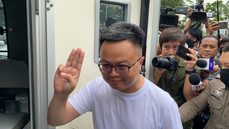  คุมตัว "อานนท์ นำภา"ฝากขังศาลอาญา