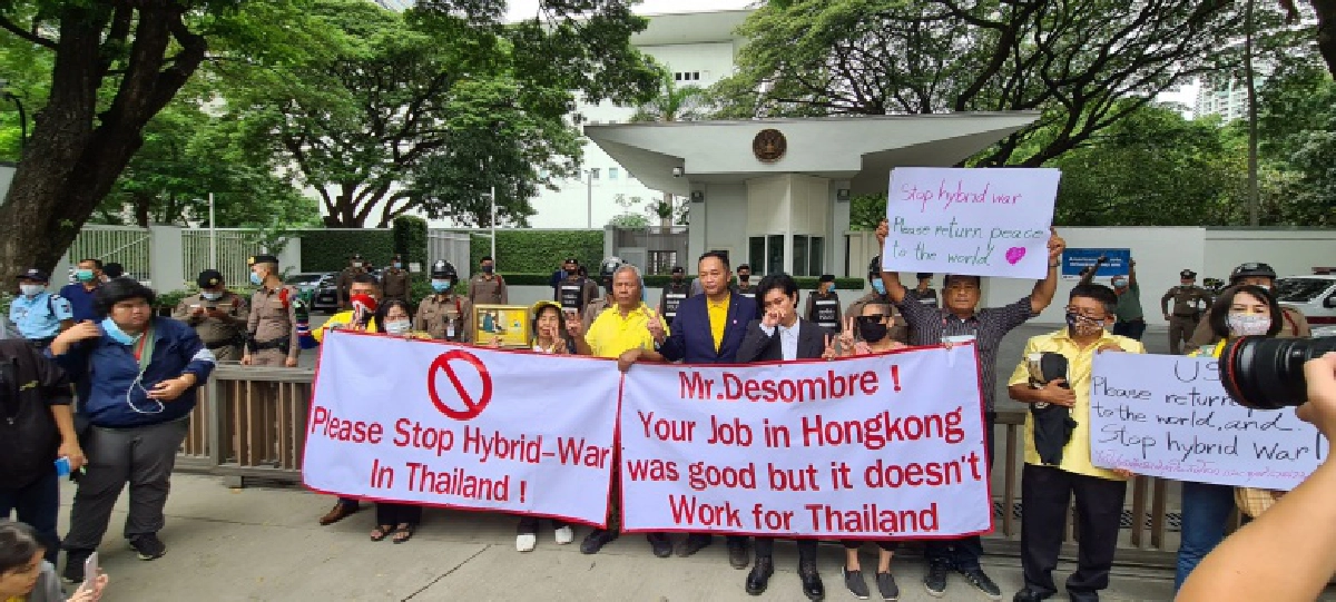  "อุ๊ หฤทัย" นำมวลชนบุกหน้าสถานทูตสหรัฐอเมริกา เรียกร้องไม่ให้แทรกแซงกิจการภายในประเทศ 