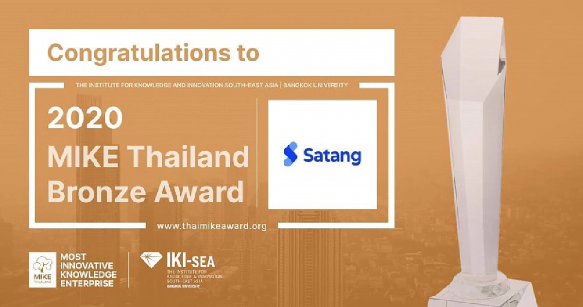 Satang คว้ารางวัล MIKE Award 2020 ด้านการจัดการนวัตกรรมและความรู้